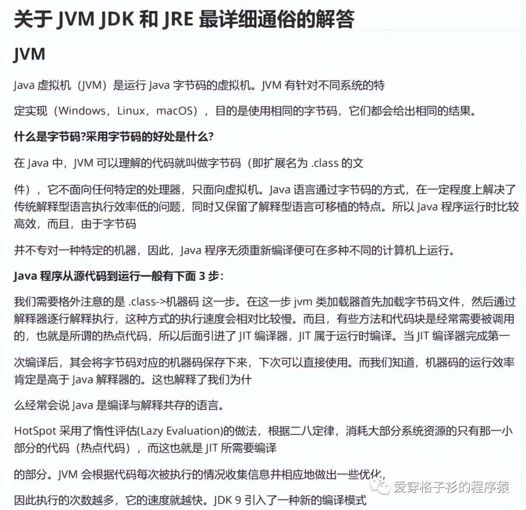 netty保存客户端信息dockerweb管理工具