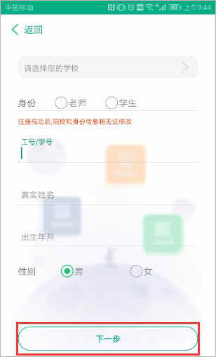 小寰课堂安卓版学培课堂app下载-第2张图片-太平洋在线下载