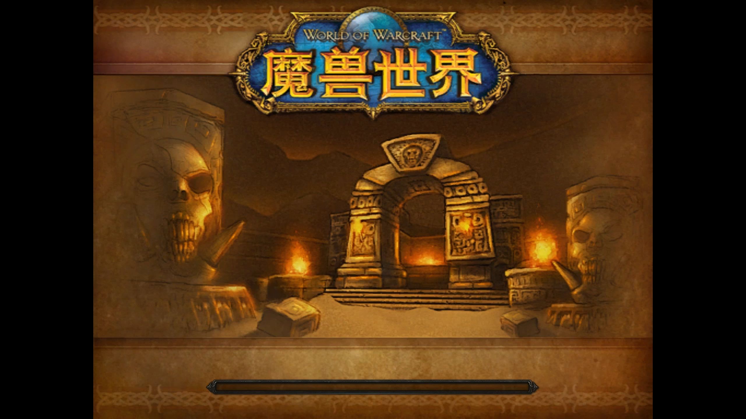 仙侠狂徒苹果版仙侠狂徒游戏下载