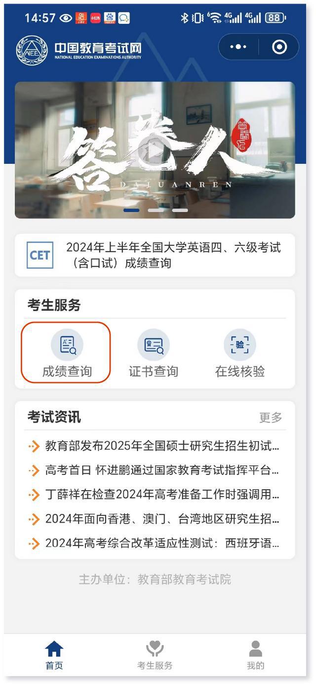 网易社招面试客户端端邮政社招面试题问题及答案-第2张图片-太平洋在线下载