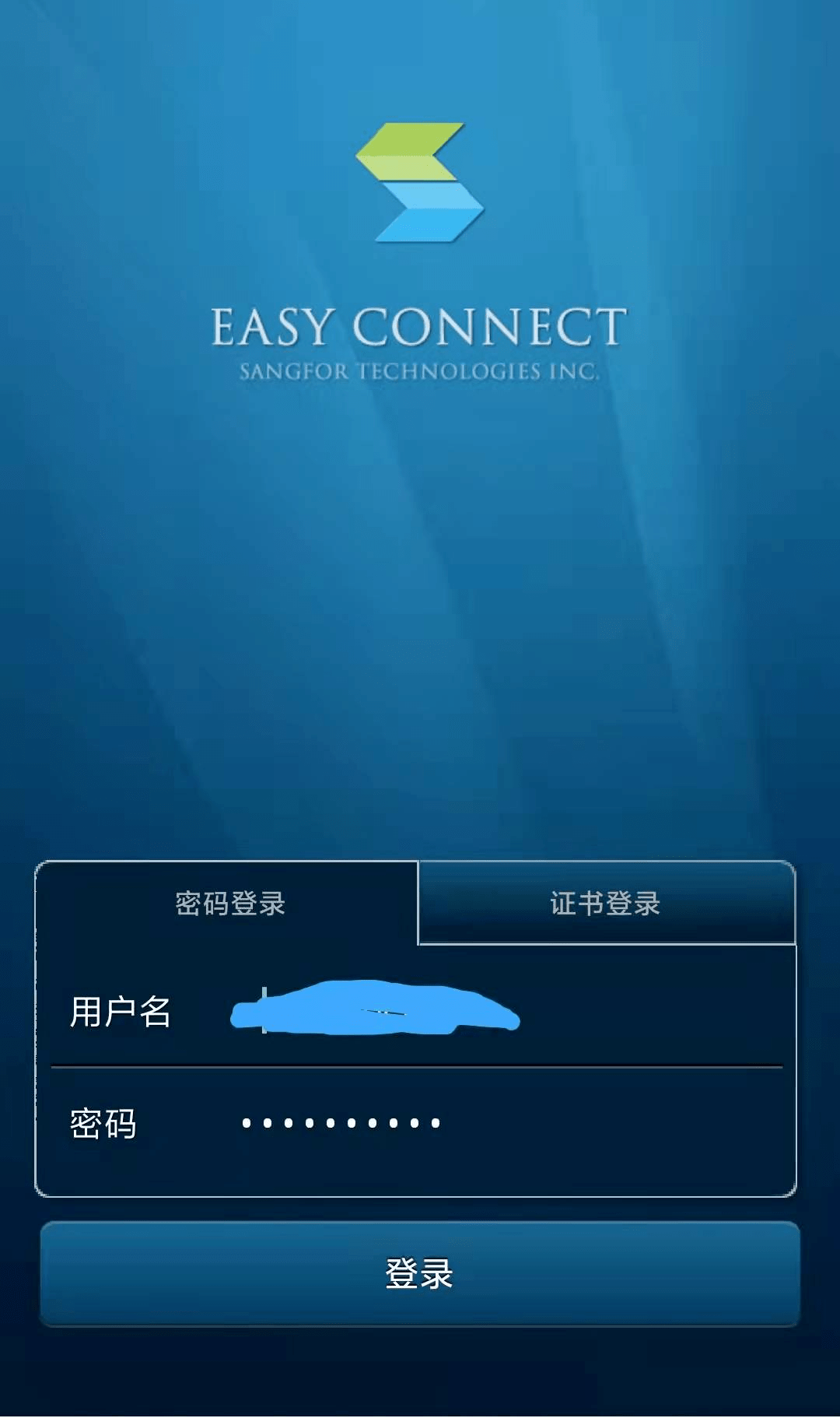 包含6vpn安卓版的词条