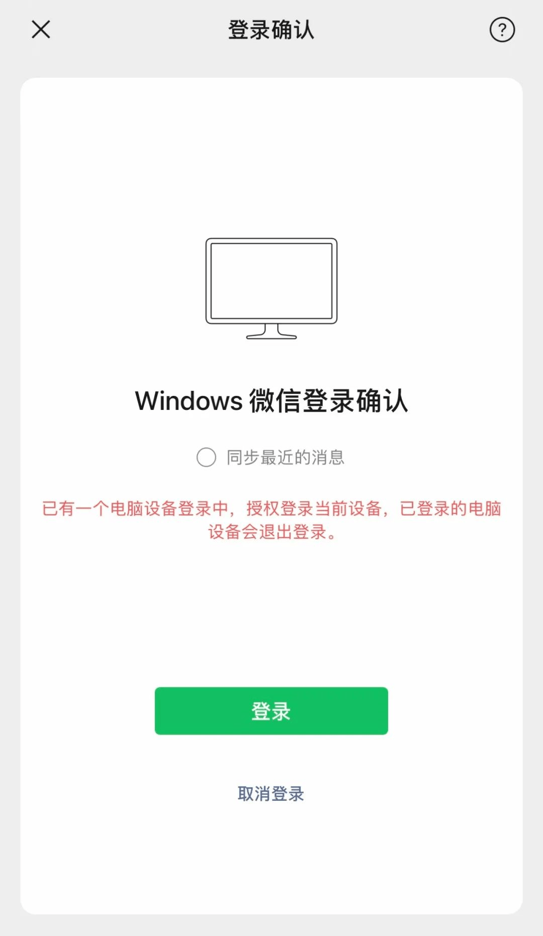如何更新最新客户端一梦江湖更新最新客户端