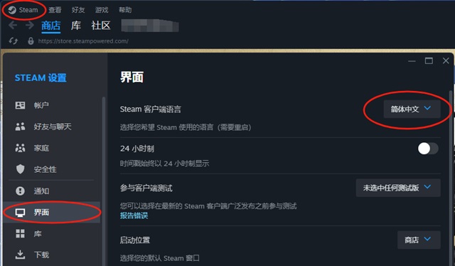 如何更新最新客户端一梦江湖更新最新客户端-第2张图片-太平洋在线下载