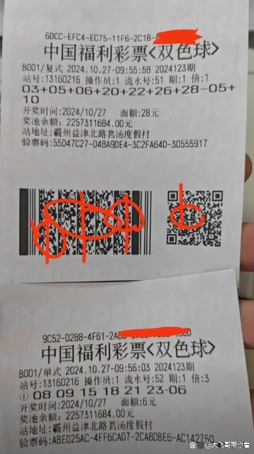色球美术苹果版下载彩票App苹果手机版下载