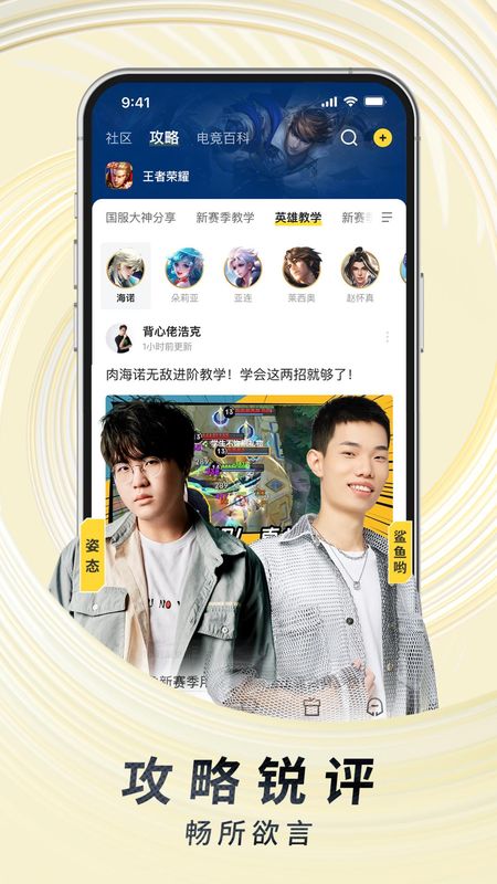 色球美术苹果版下载彩票App苹果手机版下载-第2张图片-太平洋在线下载