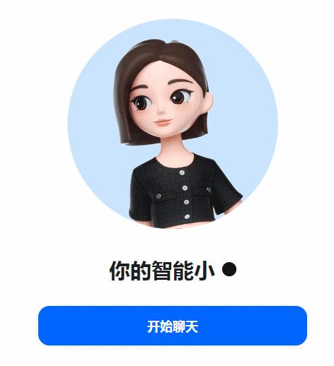 网页版的苹果助手pp助手ios版直接安装