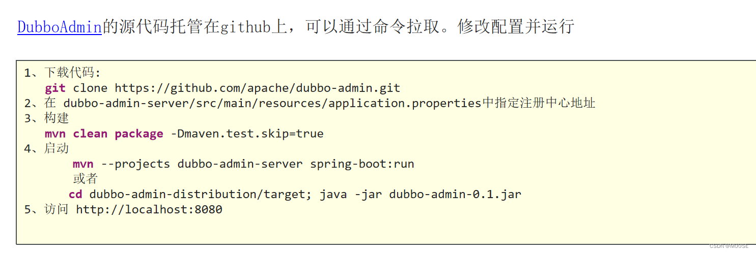 java实现dubbo客户端springboot整合dubbo
