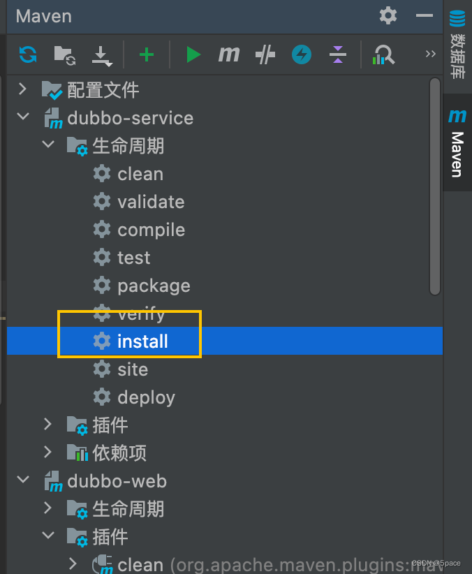 java实现dubbo客户端springboot整合dubbo-第2张图片-太平洋在线下载