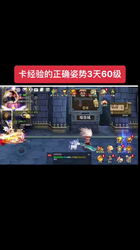勇者逃脱苹果版下载逃跑吧少年苹果版下载安装电脑版-第2张图片-太平洋在线下载