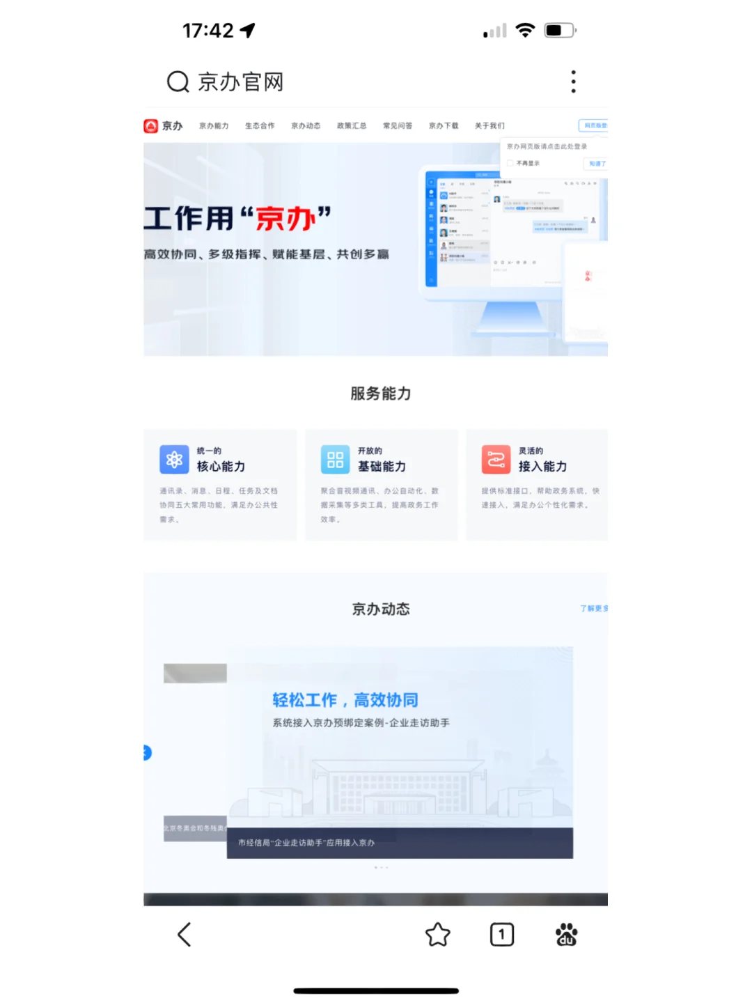 苹果版扫描软件下载全能扫描王苹果版下载-第2张图片-太平洋在线下载