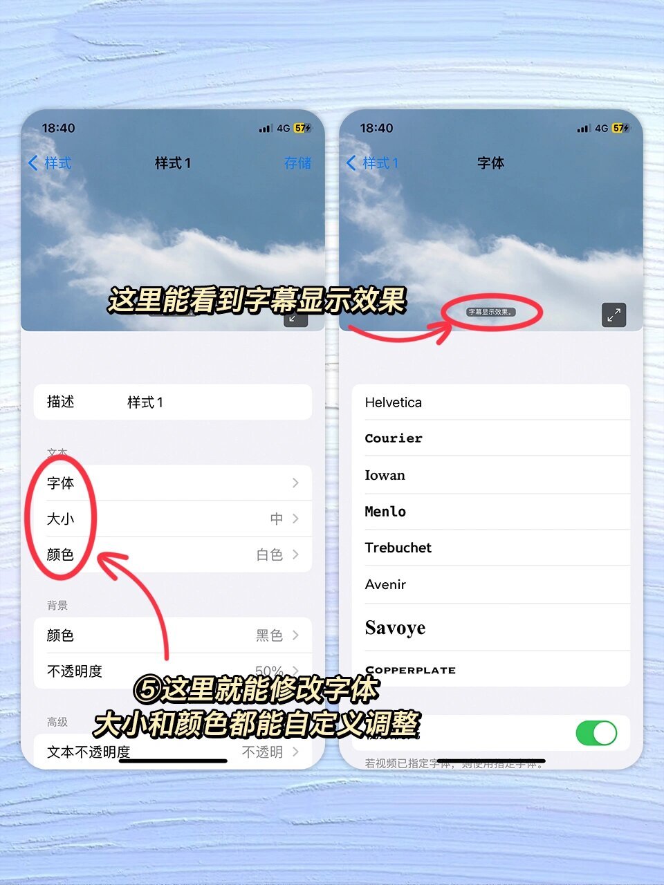 加字体app苹果版ai一键生成文章免费-第2张图片-太平洋在线下载