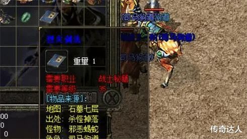变态苹果版传奇下载苹果有什么横版的传奇