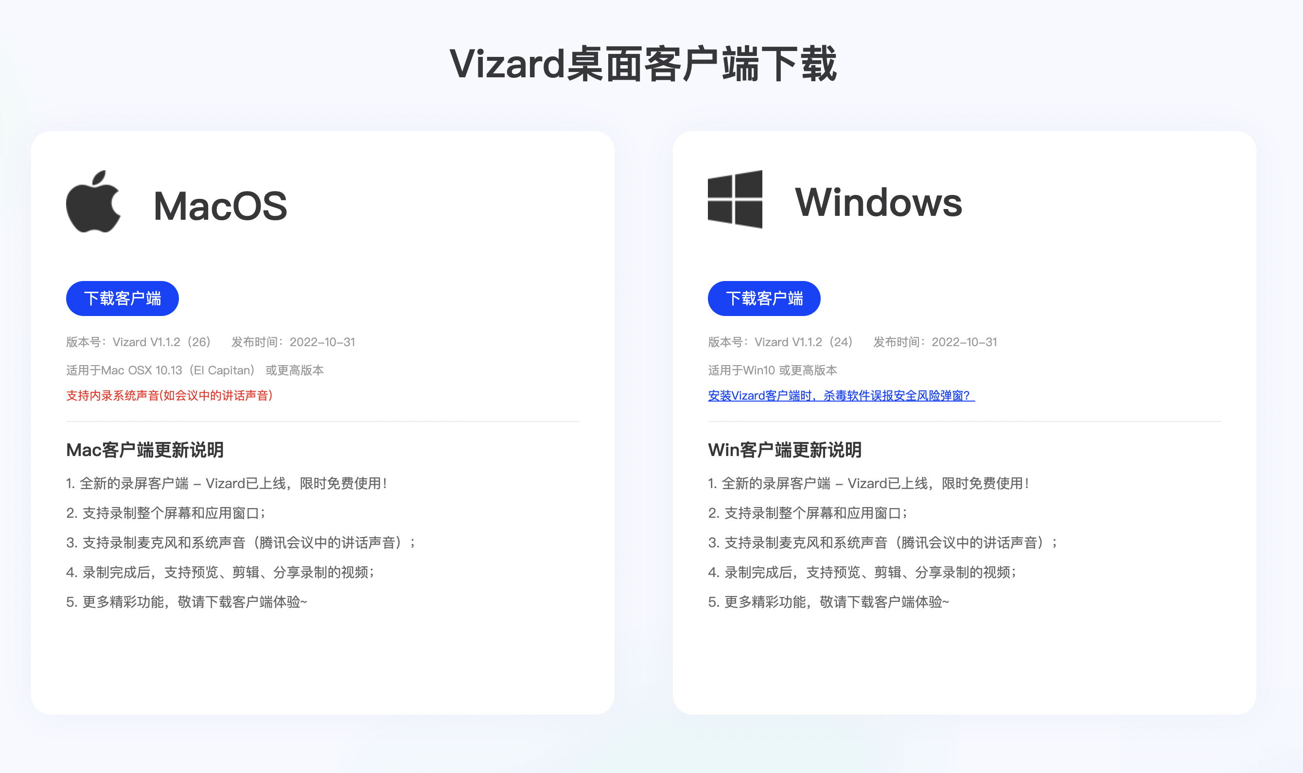 客户端如何下软件在线crm网站下载