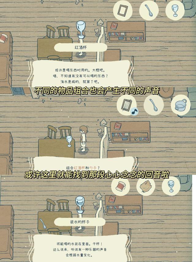 海神的回声安卓版海神的回声下载中文