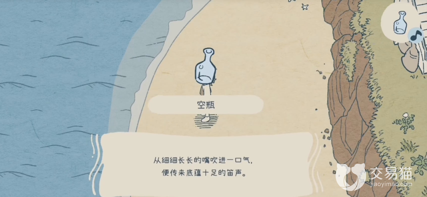 海神的回声安卓版海神的回声下载中文-第2张图片-太平洋在线下载