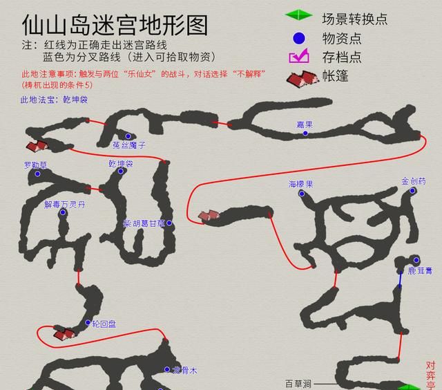天之痕安卓版长沙存档天之痕手机单机版破解安卓版-第2张图片-太平洋在线下载