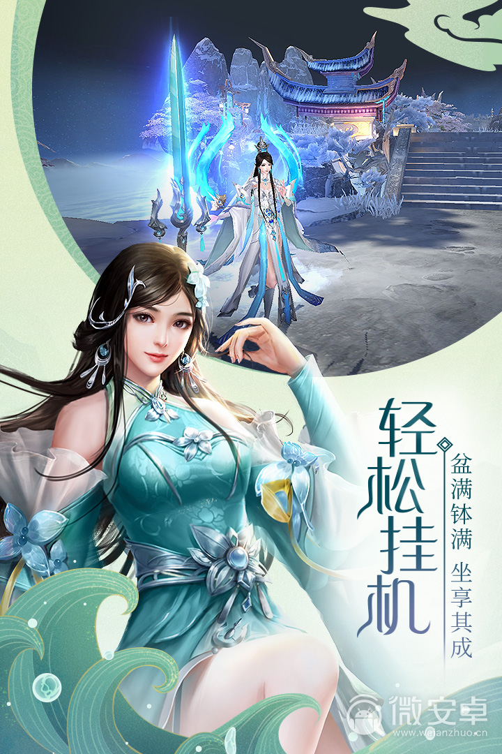 新青云决苹果版青云传01折充值平台
