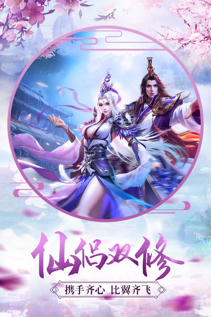 新青云决苹果版青云传01折充值平台-第2张图片-太平洋在线下载