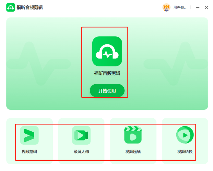 音频对比app苹果版全球个人智能音频市场强势反弹