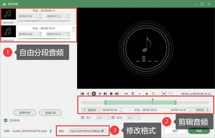音频对比app苹果版全球个人智能音频市场强势反弹-第2张图片-太平洋在线下载