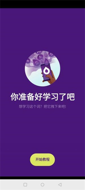 vrcam安卓版闪退安卓手机相机闪退怎么回事-第2张图片-太平洋在线下载