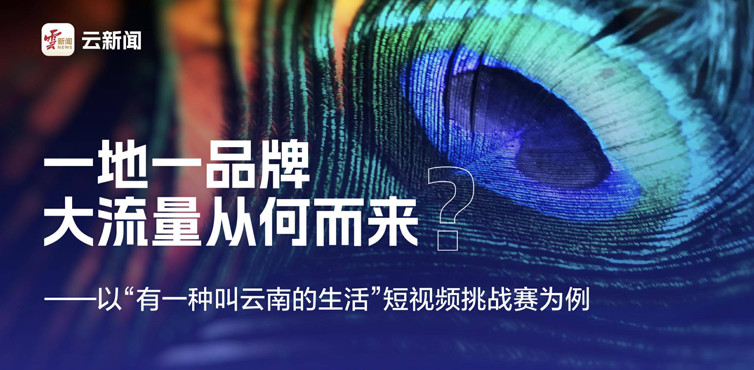 中国最佳新闻客户端人民日报有品质的新闻客户端