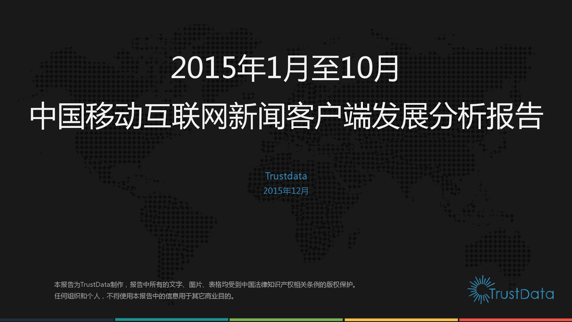 中国最佳新闻客户端人民日报有品质的新闻客户端-第2张图片-太平洋在线下载