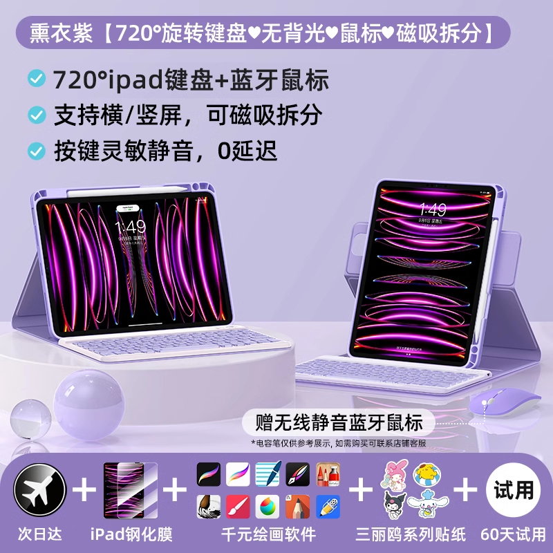 科技鱼苹果版下载科技个险苹果版咋下载-第2张图片-太平洋在线下载