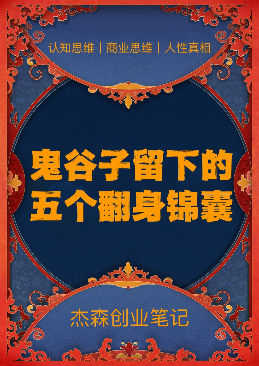 安卓版纵横天下纵横天下122经典版