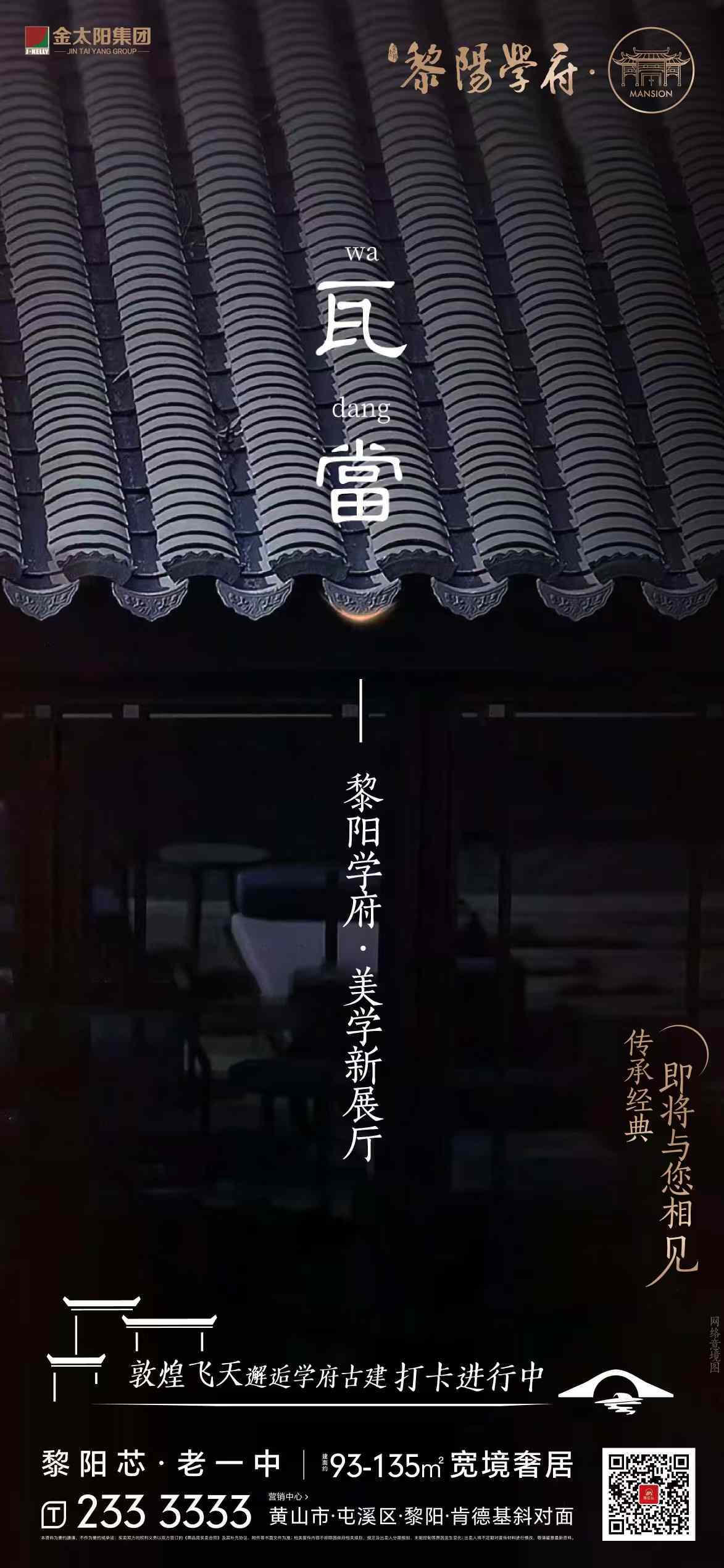 金太阳经典版苹果金太阳官网登录入口-第2张图片-太平洋在线下载