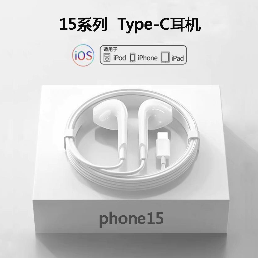 苹果耳机有线教育版苹果耳机airpods三代-第2张图片-太平洋在线下载