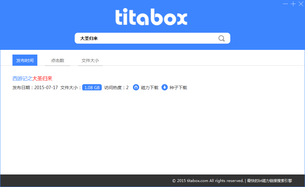 致信客户端打开链接网页在线发短信平台免费