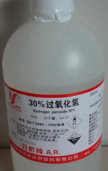氧化氢安卓版氧化氢歌曲歌词