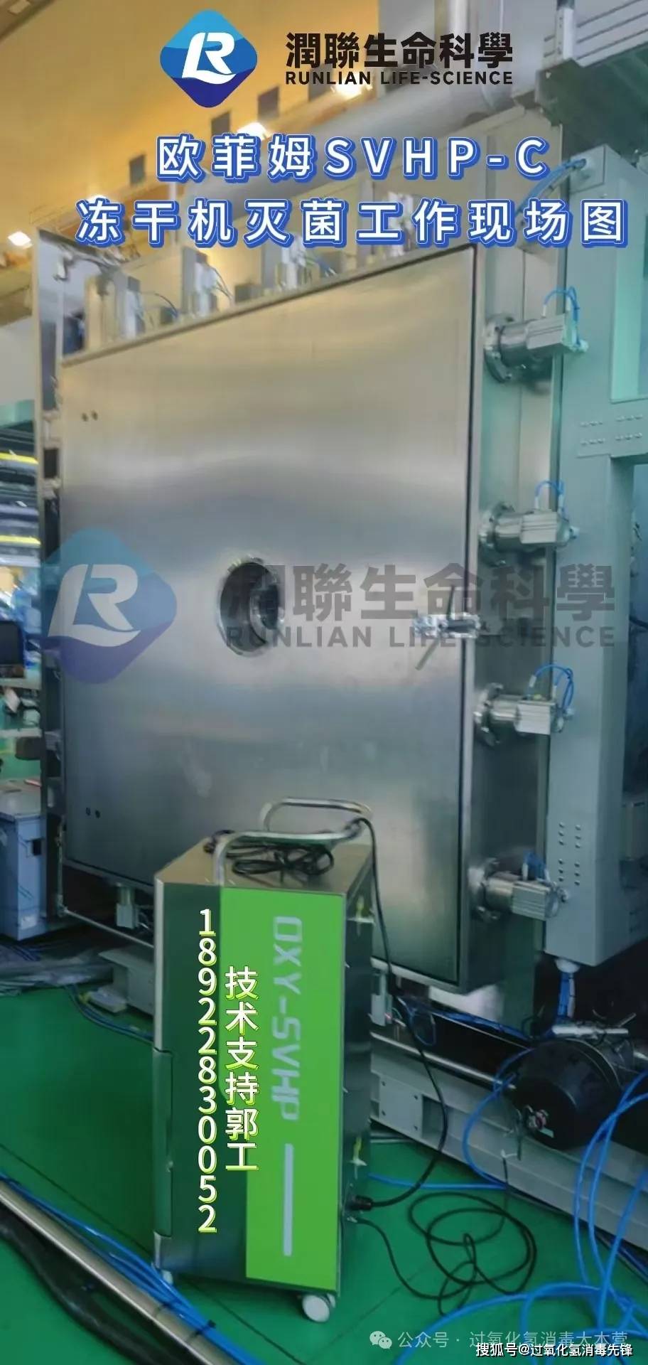 氧化氢安卓版氧化氢歌曲歌词-第2张图片-太平洋在线下载