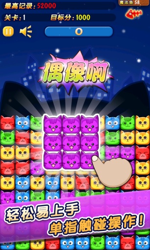 碰碰娱乐客户端APP闲逸碰碰下载安装安卓版
