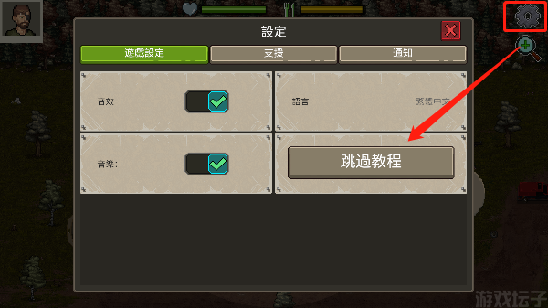 minidays苹果破解版minidayz在线玩入口网页版-第2张图片-太平洋在线下载