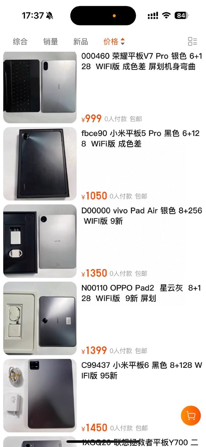 品优商城安卓版品优购商城官网首页