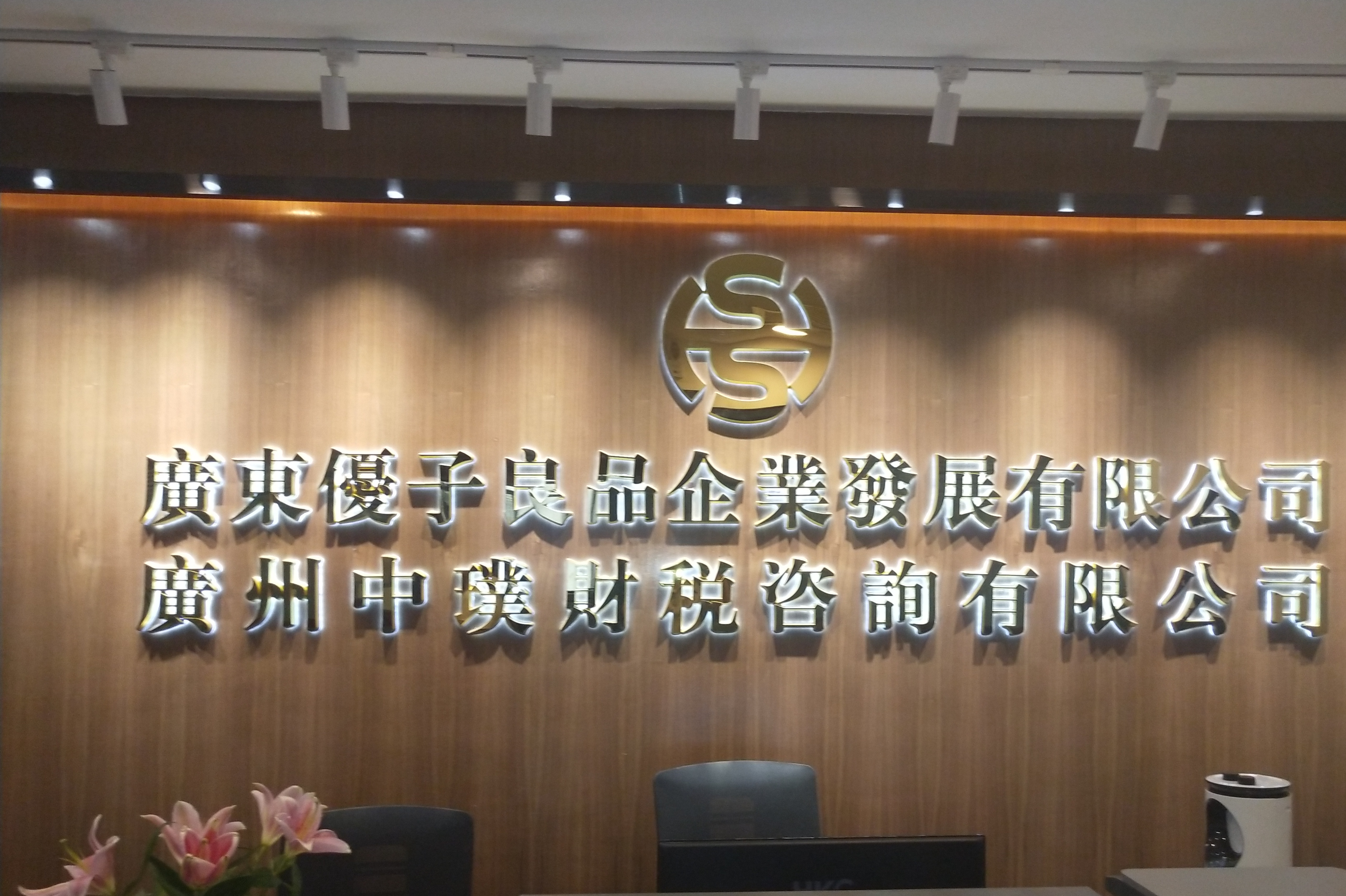 品优商城安卓版品优购商城官网首页-第2张图片-太平洋在线下载