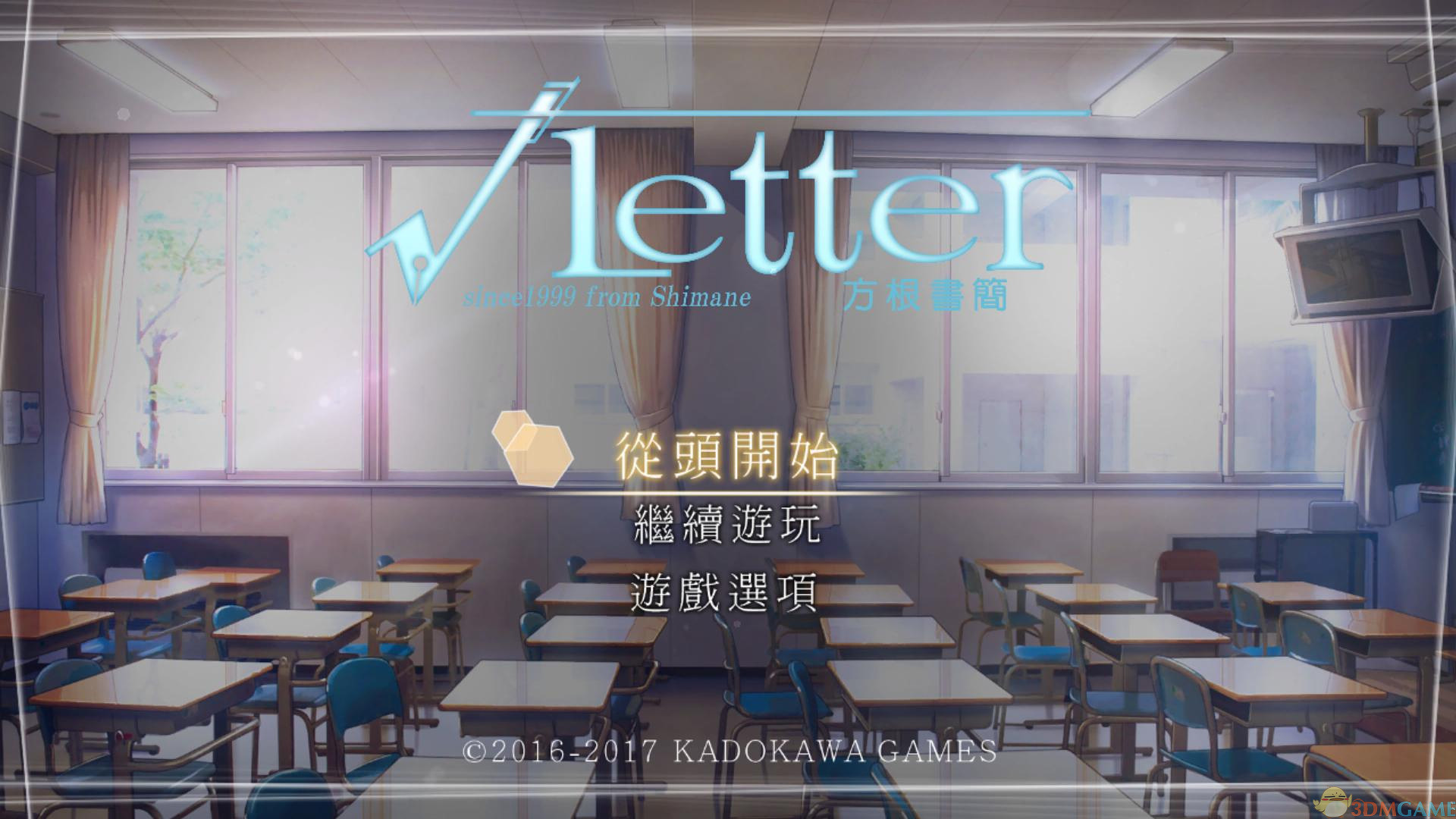方根书简苹果版下载南方批八字软件苹果版-第2张图片-太平洋在线下载