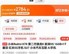 佑米安卓版米立方app怎么用