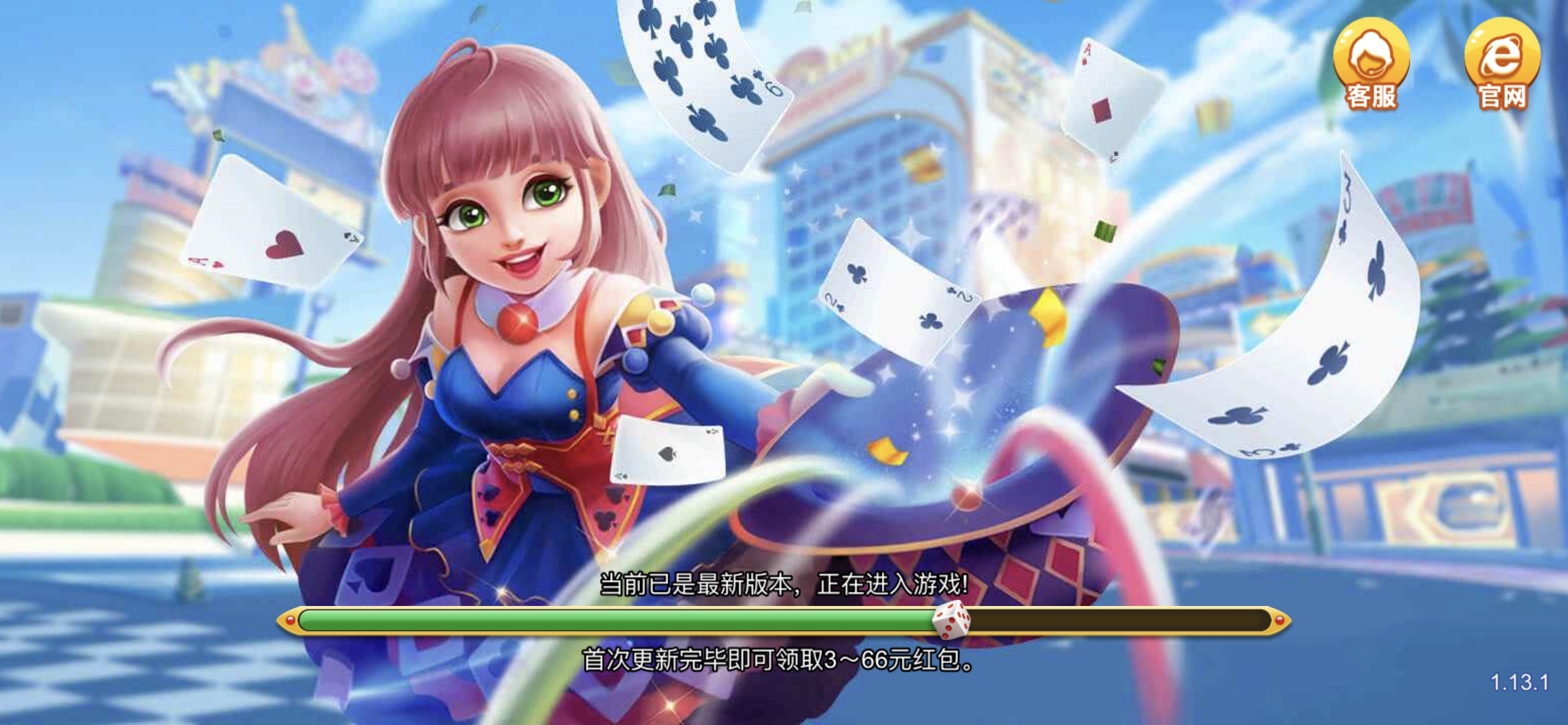 你的棋牌苹果版588棋牌老版本-第2张图片-太平洋在线下载