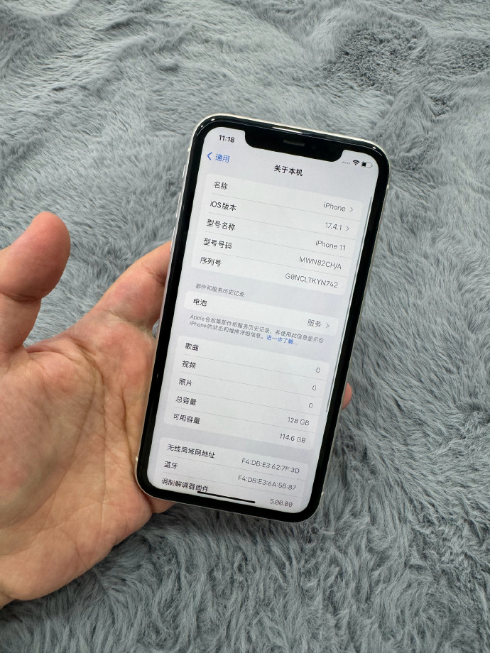 苹果手机定版了苹果手机版本查询