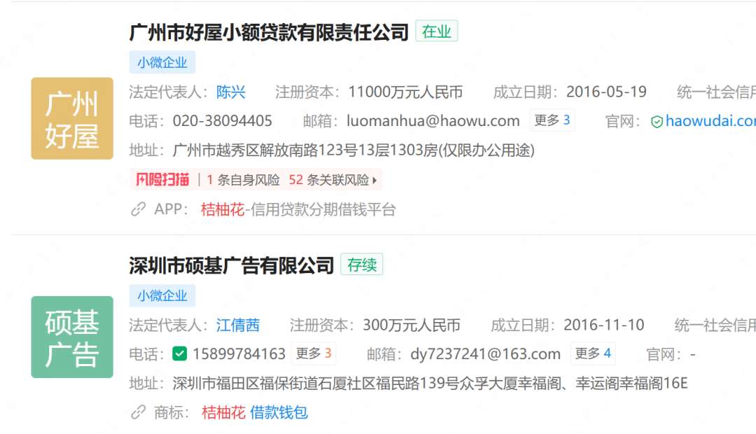 招财喵借款苹果版2024借款平台最容易放款的-第2张图片-太平洋在线下载