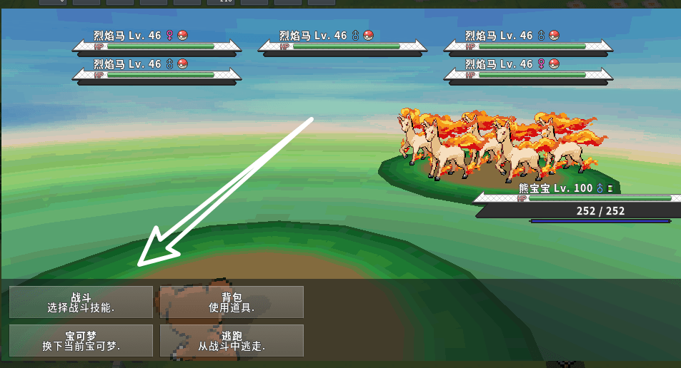 pokemmopc版换安卓版pokemmo安卓五个rom下载地址-第2张图片-太平洋在线下载