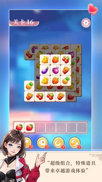 pecchy安卓版下载peppycat安卓版下载-第2张图片-太平洋在线下载