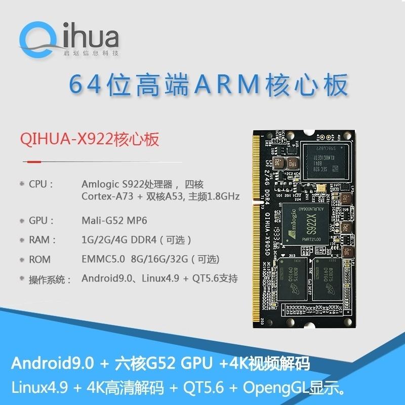 多串口安卓开发版232串口调试工具
