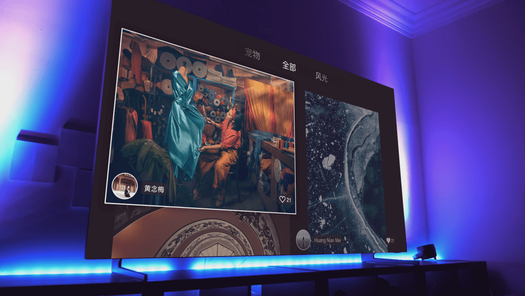 华数客户端设计华数tvpc客户端