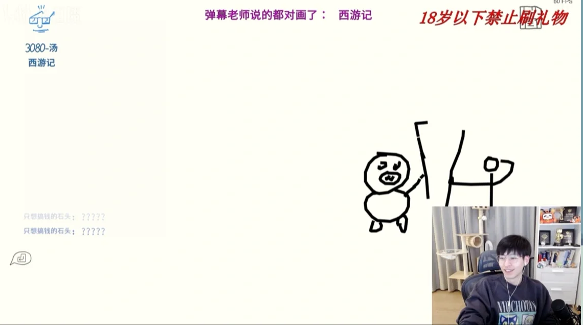 不联网绘画客户端pc端绘画软件免费-第2张图片-太平洋在线下载