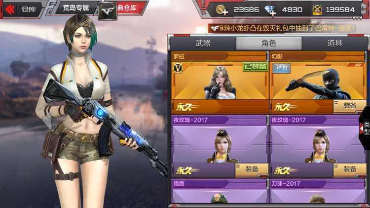 弑沙屠龙苹果版贪玩弑沙天下官网