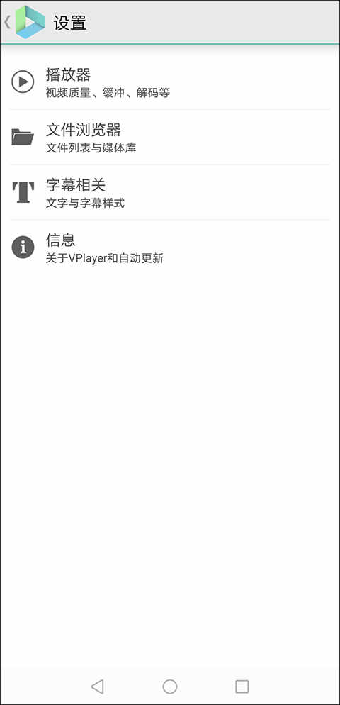 视频解码插件安卓版万能解码播放器安卓版下载